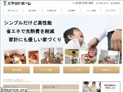 Sites similar to yamatohome.jp