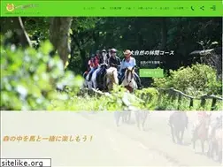 Sites similar to yamatohorsepark.com
