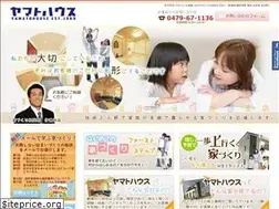 Sites similar to yamatohouse.com