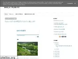 Sites similar to yamatoiebakawa.blogspot.com