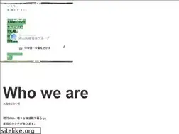 Sites similar to yamatokai-tokyo.or.jp