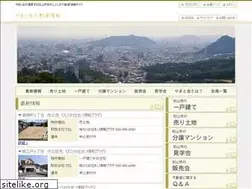 Sites similar to yamatokai.info