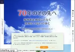 Sites similar to yamatokai.or.jp