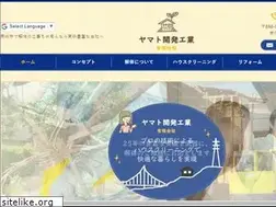 Sites similar to yamatokaihatsu.jp