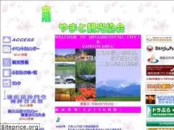 Sites similar to yamatokankou.jp