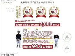 Sites similar to yamatokenso.jp