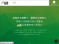 Sites similar to yamatoku-group.jp