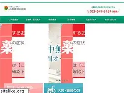Sites similar to yamatoku-hp.jp