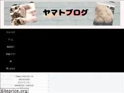 Sites similar to yamatolog.online