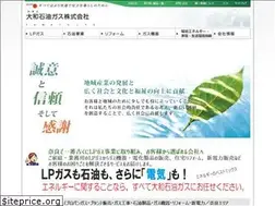 Sites similar to yamatolpg.net