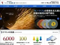 Sites similar to yamatome.co.jp
