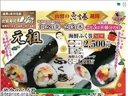 Sites similar to yamatome.com