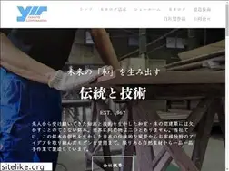 Sites similar to yamatomeiboku.company