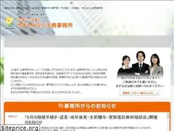 Sites similar to yamatomirai.net