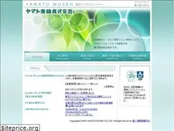 Sites similar to yamatomusen.co.jp