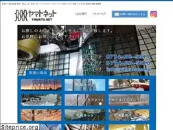 Sites similar to yamatonet.jp