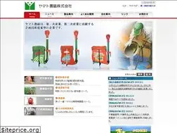 Sites similar to yamatonohji.co.jp