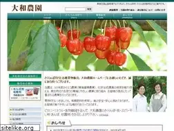 Sites similar to yamatonouen.com