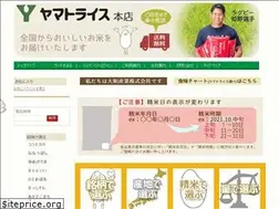 Sites similar to yamatorice-shop.com
