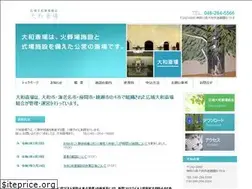 Sites similar to yamatosaijo.jp