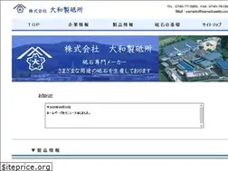 Sites similar to yamatoseito.co.jp