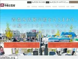 Sites similar to yamatosekizai.com