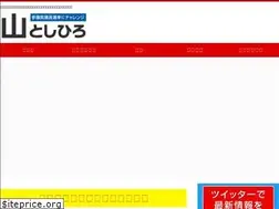 Sites similar to yamatoshihiro.com