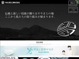 Sites similar to yamatoshinku.jp
