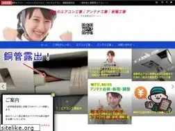 Sites similar to yamatoshoukai.com