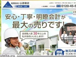 Sites similar to yamatosou.net
