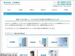 Sites similar to yamatosyokai.co.jp