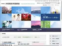Sites similar to yamatotakada-med.or.jp