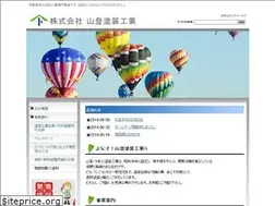 Sites similar to yamatotosou.com