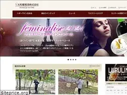 Sites similar to yamatowine.com