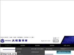 Sites similar to yamatoworks.co.jp