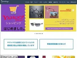 Sites similar to yamatoya-co.com