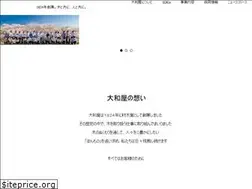 Sites similar to yamatoya-kk.co.jp