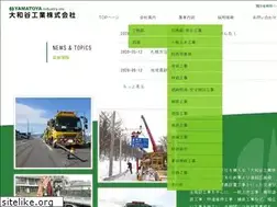 Sites similar to yamatoya-kk.jp