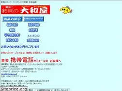 Sites similar to yamatoya-net.co.jp