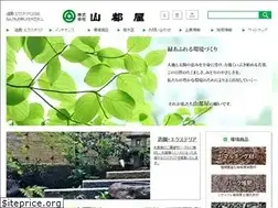 Sites similar to yamatoya-net.com