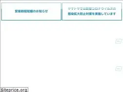 Sites similar to yamatoyabridal.com