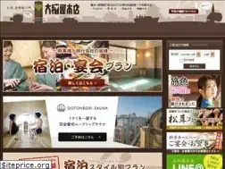 Sites similar to yamatoyahonten.co.jp