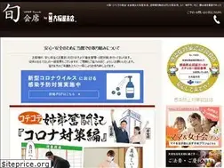 Sites similar to yamatoyahonten.jp