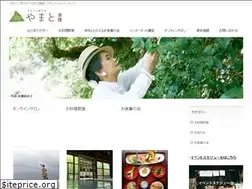 Sites similar to yamatoyakuzen.com