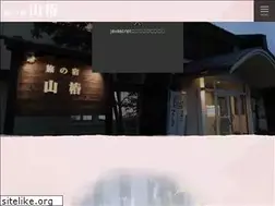 Sites similar to yamatsubaki.com