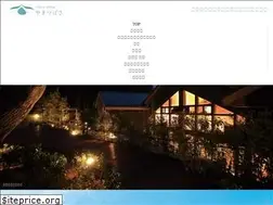 Sites similar to yamatsubasa.jp