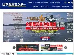 Sites similar to yamatsuri.net