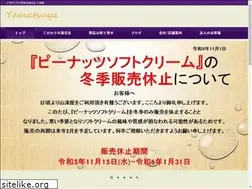 Sites similar to yamatsuya.jp