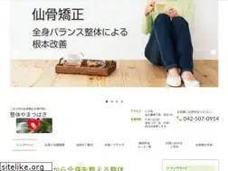 Sites similar to yamatubaki.jp