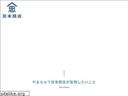 Sites similar to yamatyu.co.jp